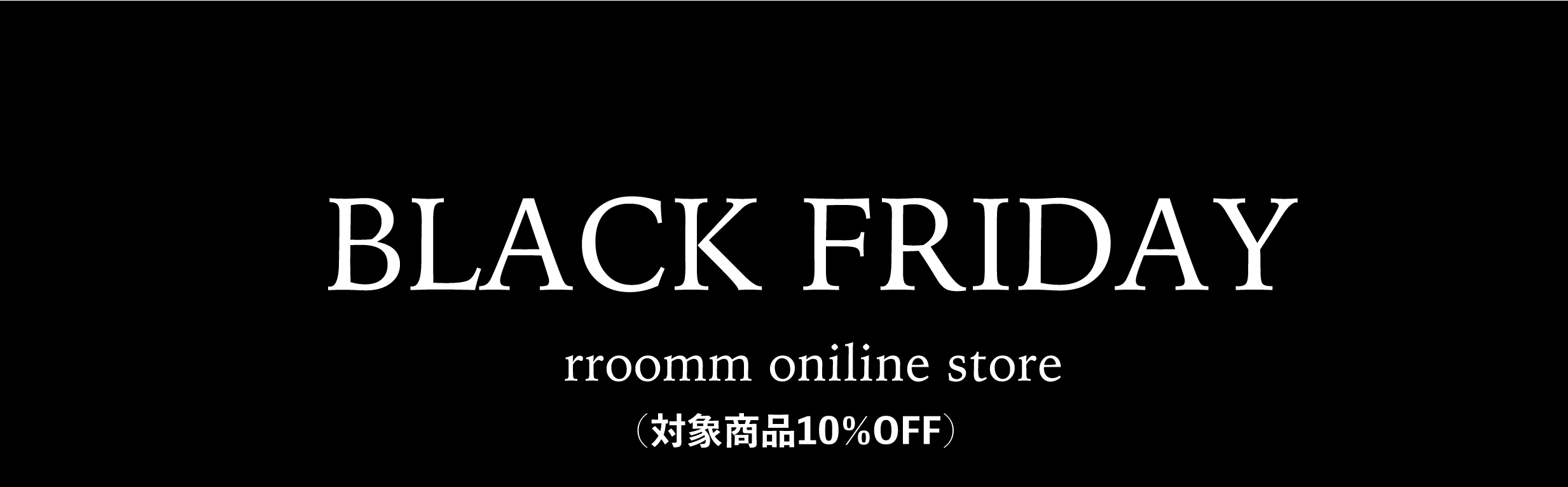 Black Friday